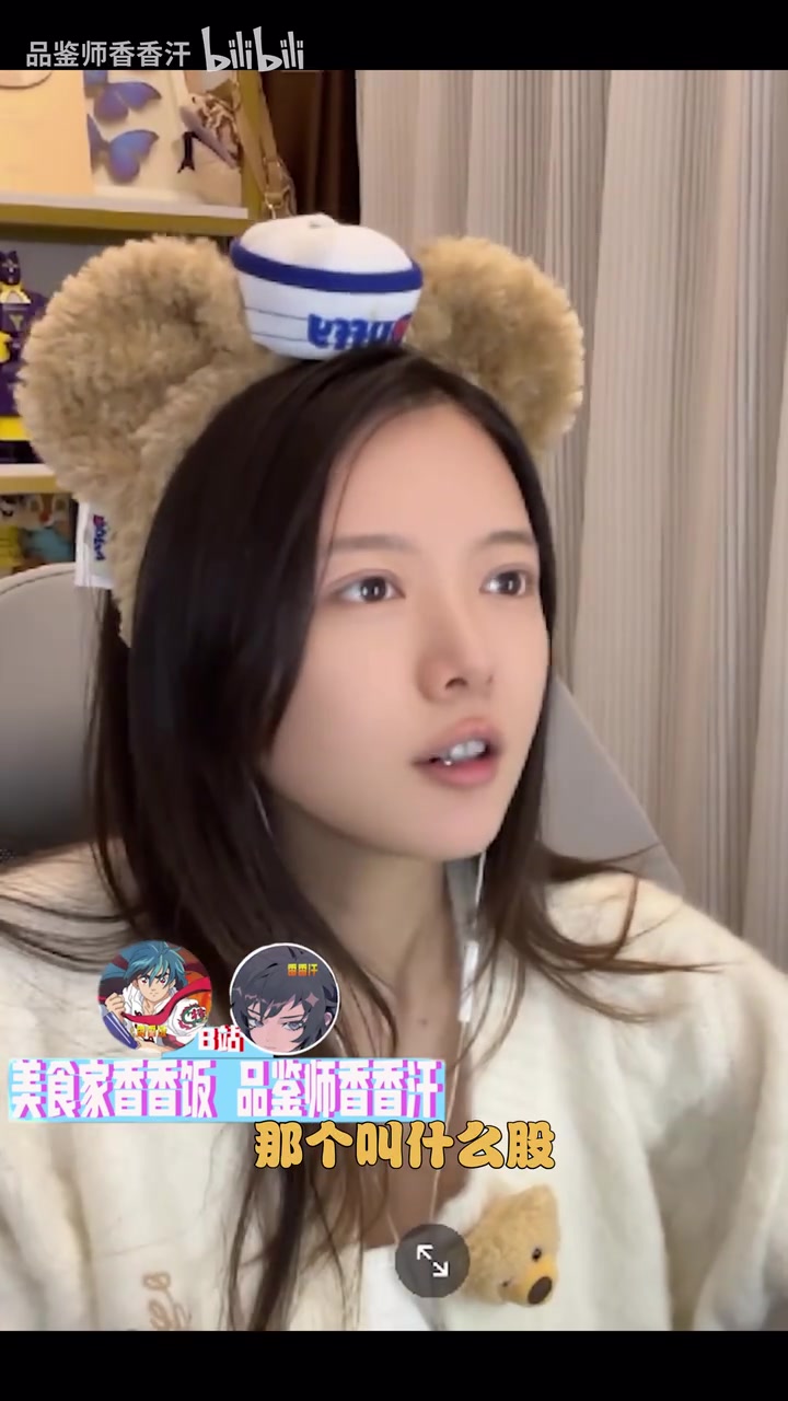 png电子平台你才是电竞巴菲特！骆歆：后悔没有抄底斗鱼的股票 我的小米涨了92.27%