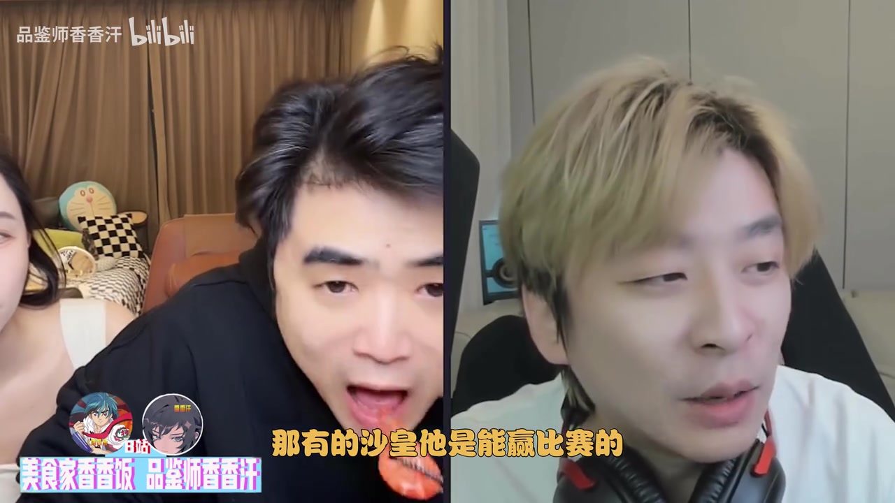 png电子官网朱开和真实电竞连麦大谈iG败因：双C的问题很大！！