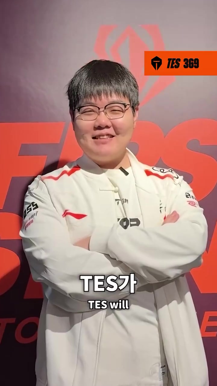 电子png游戏LCK发布369说韩语预热先锋赛视频：LOL Park就由TES掌管了！