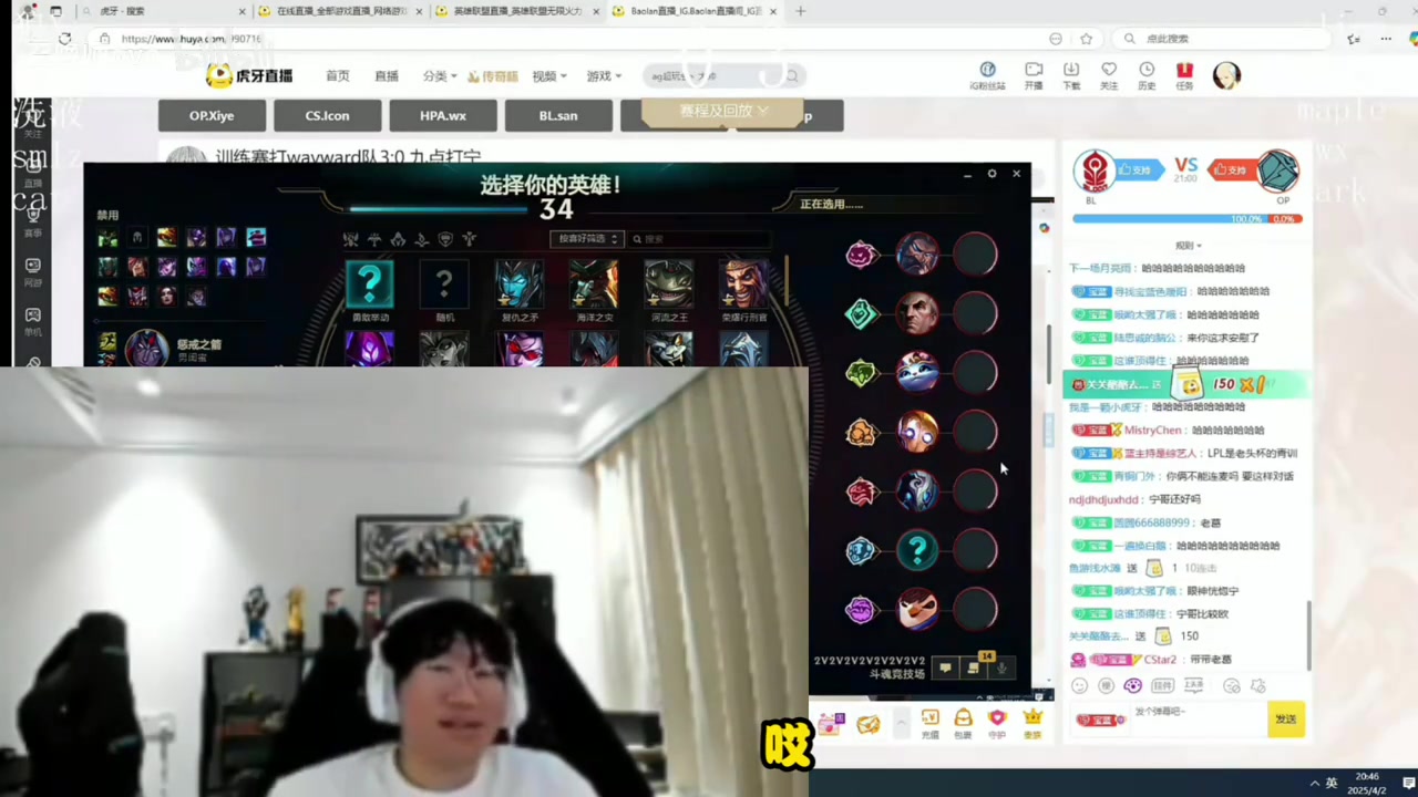 png电子官网难顶🙃Ning输MLXG后叹气：神志不清了 有没有转会期 队长转出去