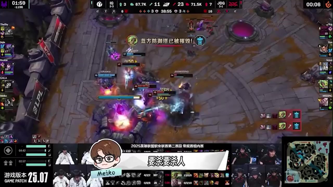 png电子网站Gala判断下的早啊！翻盘JDG赛后语音：他们要一波了，我们能一波！