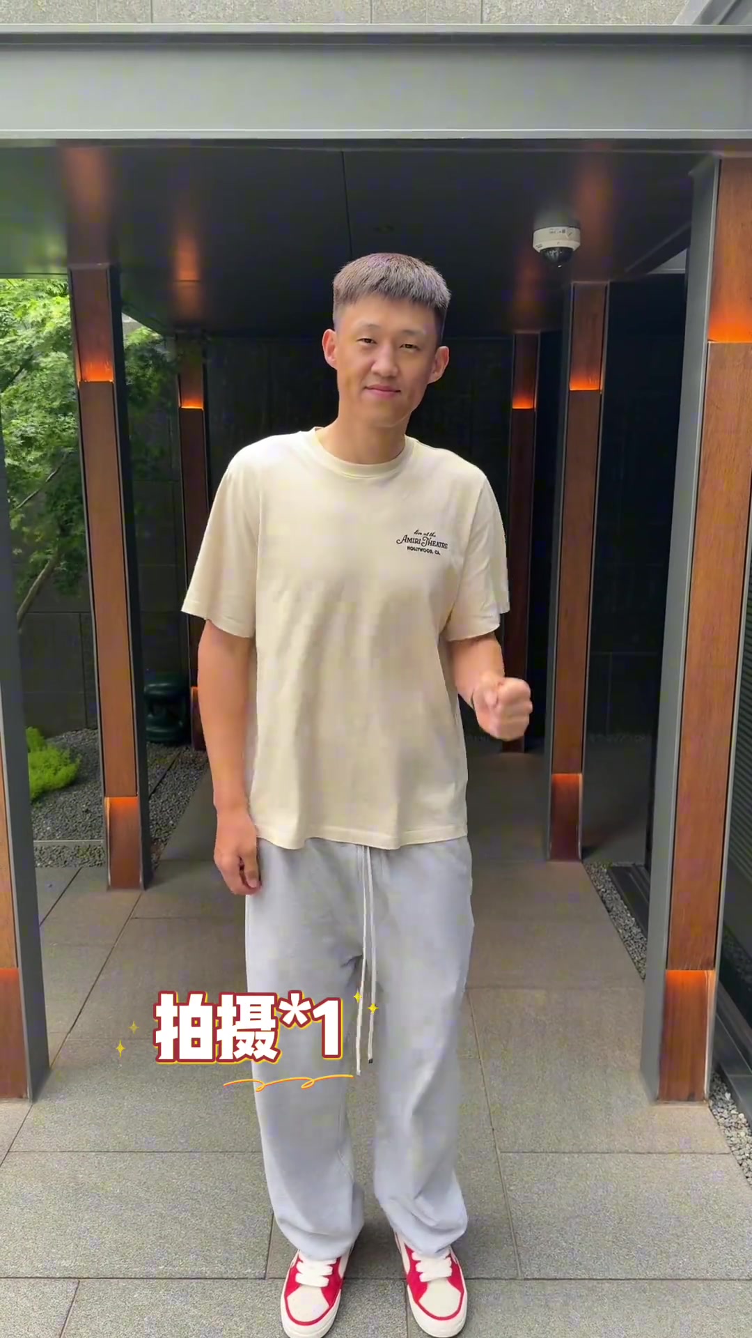 png电子网站周鹏晒日常视频：跺脚变装是这么拍的吗？正好记录在上海的行程