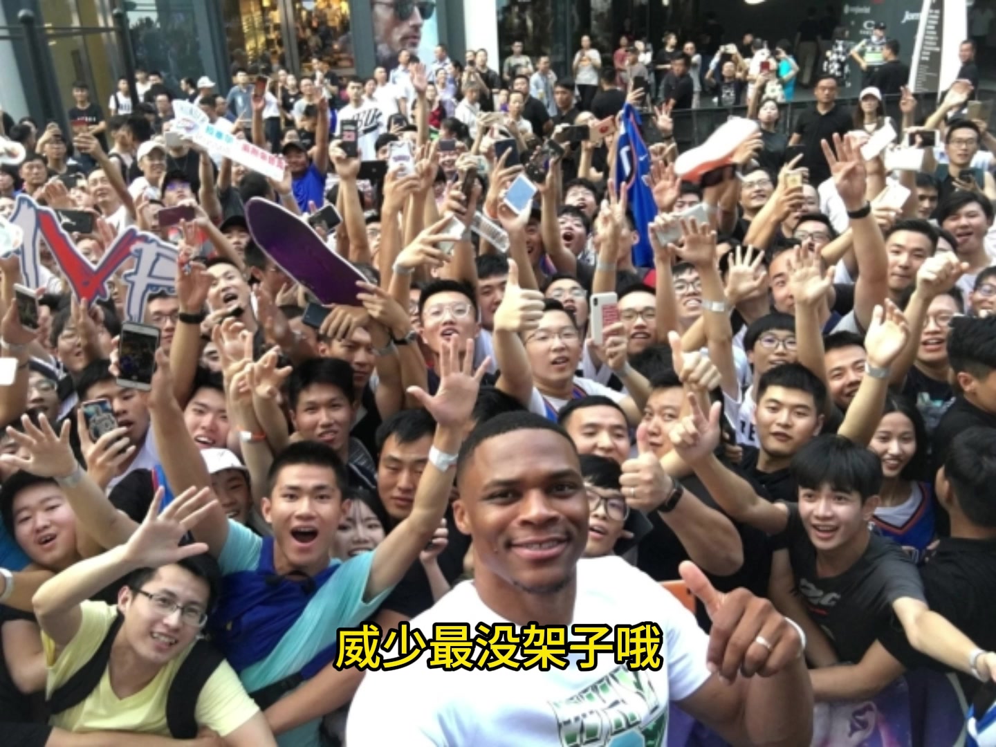 png电子平台杨毅：采访的NBA球星威少最没架子 特别客气 搂着我跟我称兄道弟